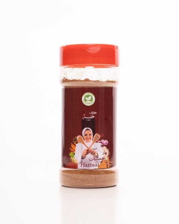 بهار حمسات 125g