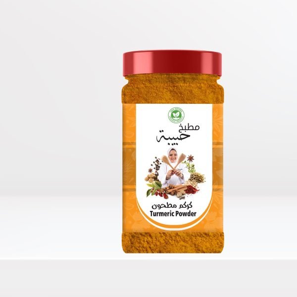كركم مطحون ناعم 250g