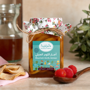 أچـار الثـوم الجبـلي مع طماط شيري