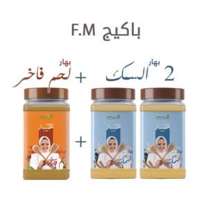 باكيج F.M