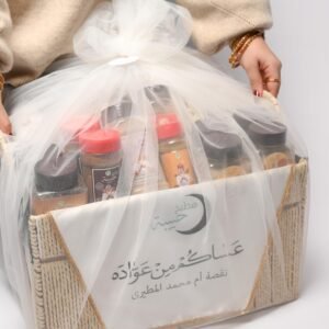 النقصه الملكية 👑