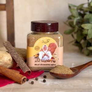 بهار شورما اللحم 125g