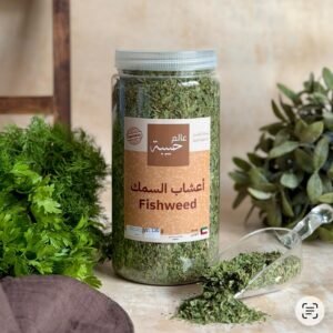 أعشاب السمك 🌿