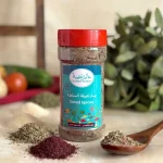 بهار تتبيلة السلطة