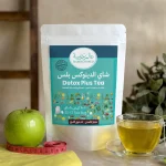 شاي الديتوكس بلس